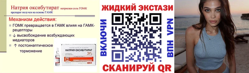 БУТИРАТ BDO  Купить закладки  Коломна 