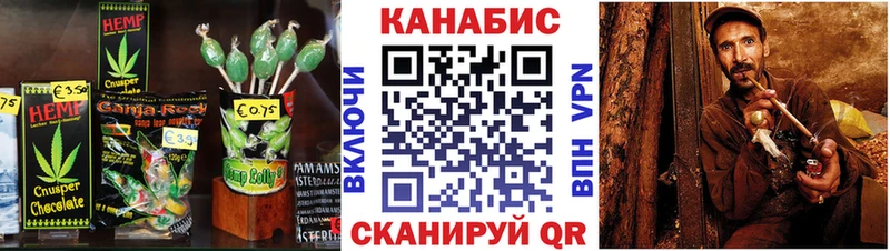 Cannafood конопля  Купить  Коломна 