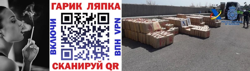 Купить где  Коломна  ГАШ индика сатива 