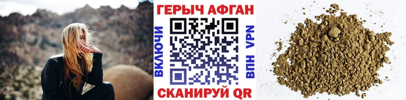 Купить закладки  Коломна  ГЕРОИН гречка 