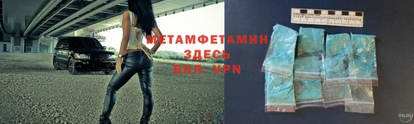 Альфа ПВП Михайлов