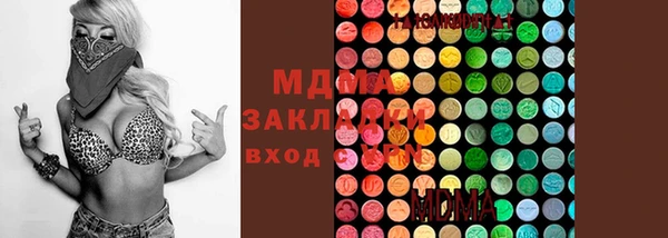 марки lsd Михайловка