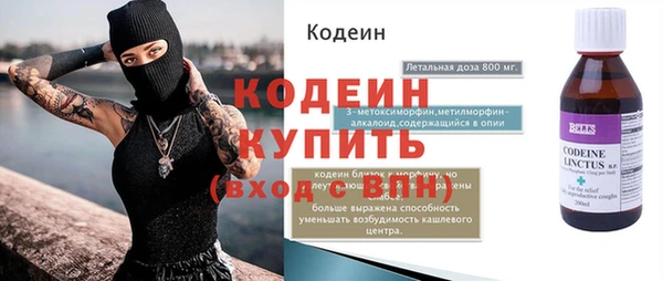 марки lsd Михайловка