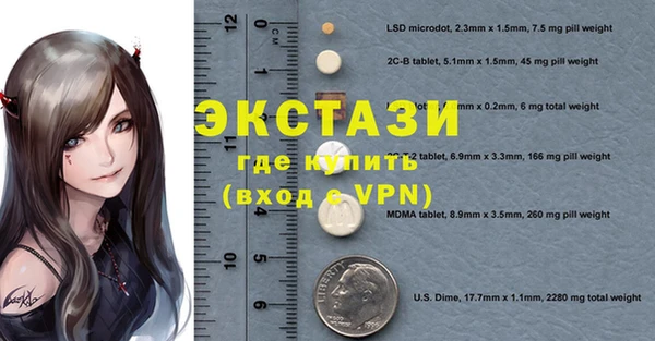 гашишное масло Михайловск