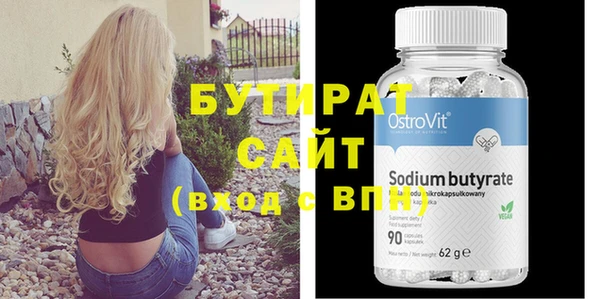 гашишное масло Михайловск