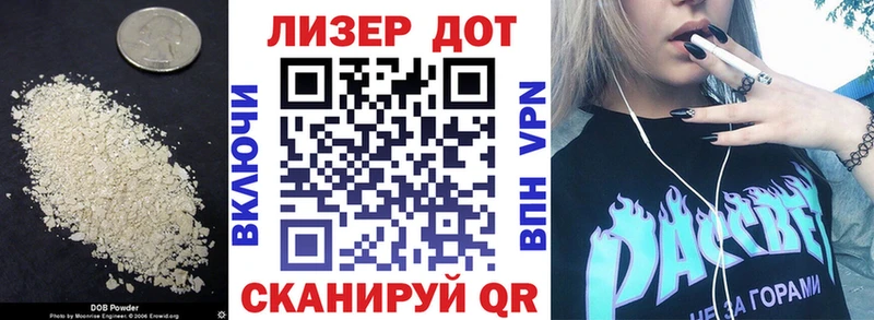 LSD-25 экстази ecstasy  Купить где  Коломна 