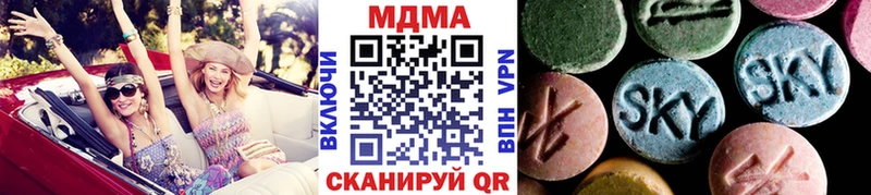 MDMA кристаллы Коломна