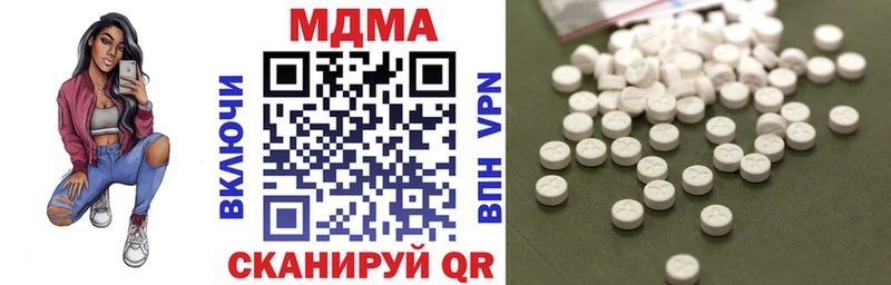 Купить закладки  Коломна  MDMA Molly 