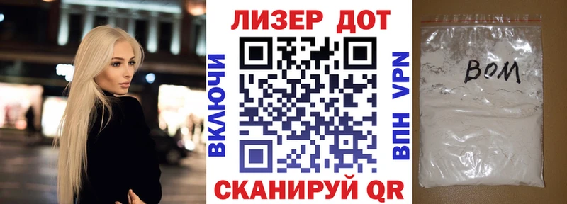 Марки 25I-NBOMe 1500мкг  Купить где  Коломна 