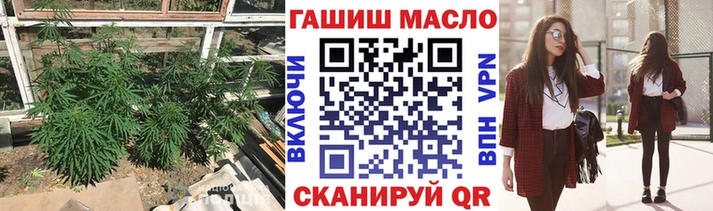 Купить закладки  Коломна  Дистиллят ТГК концентрат 